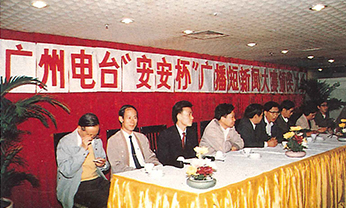 首页- 南宫NG28集团娱乐官方网站