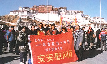 首页- 南宫NG28集团娱乐官方网站