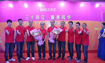 首页- 南宫NG28集团娱乐官方网站