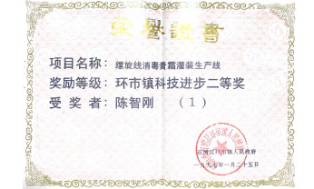 首页- 南宫NG28集团娱乐官方网站