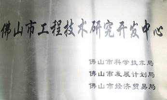 首页- 南宫NG28集团娱乐官方网站