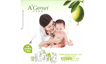 首页- 南宫NG28集团娱乐官方网站