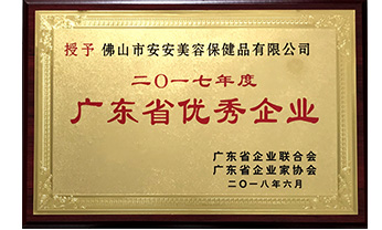 首页- 南宫NG28集团娱乐官方网站