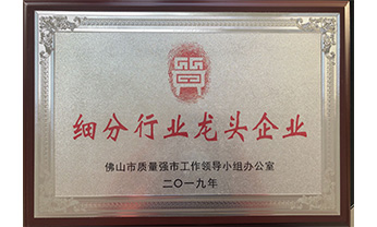 首页- 南宫NG28集团娱乐官方网站