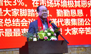 南宫NG28国际?南宫NG282018嘉年华会（上篇：主题会议）