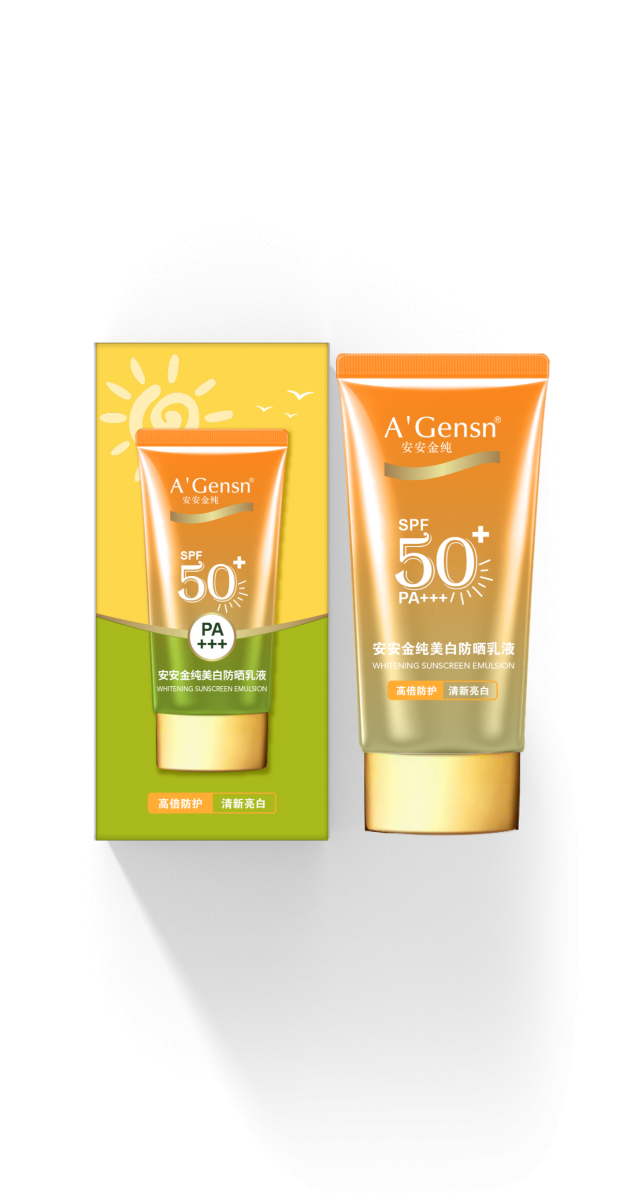 南宫NG28金纯美白防晒乳液