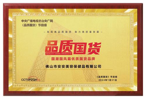 首页- 南宫NG28集团娱乐官方网站