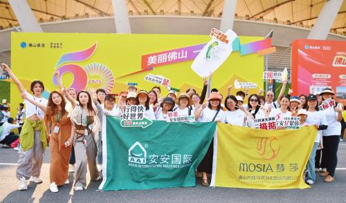 50公里徒步日，南宫NG28国潮闯出圈