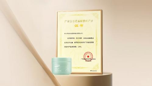 首页- 南宫NG28集团娱乐官方网站