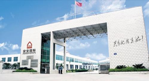 首页- 南宫NG28集团娱乐官方网站