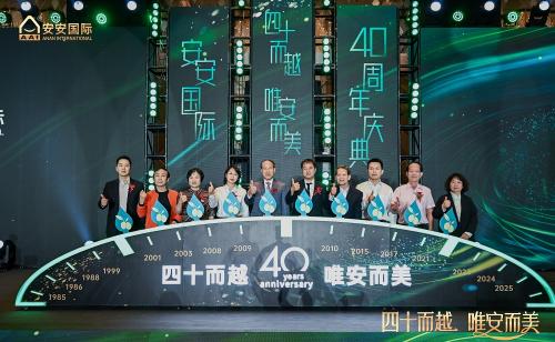 首页- 南宫NG28集团娱乐官方网站