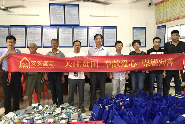 首页- 南宫NG28集团娱乐官方网站