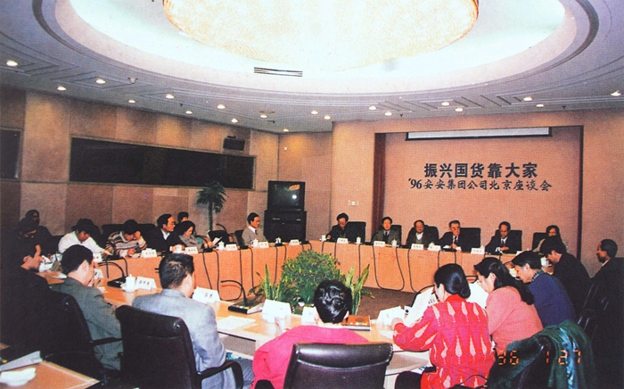 首页- 南宫NG28集团娱乐官方网站