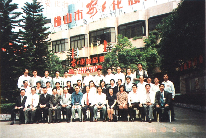 首页- 南宫NG28集团娱乐官方网站