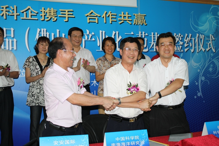 首页- 南宫NG28集团娱乐官方网站