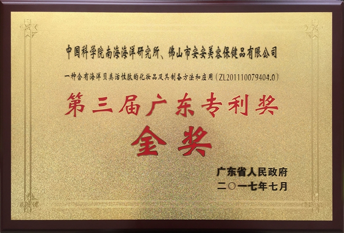 首页- 南宫NG28集团娱乐官方网站