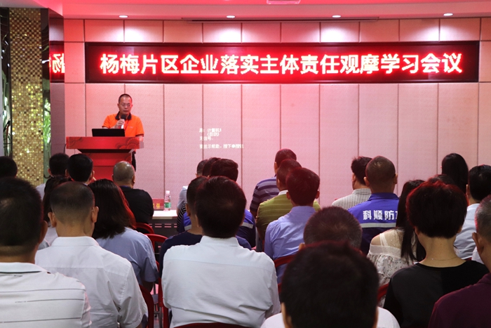 首页- 南宫NG28集团娱乐官方网站