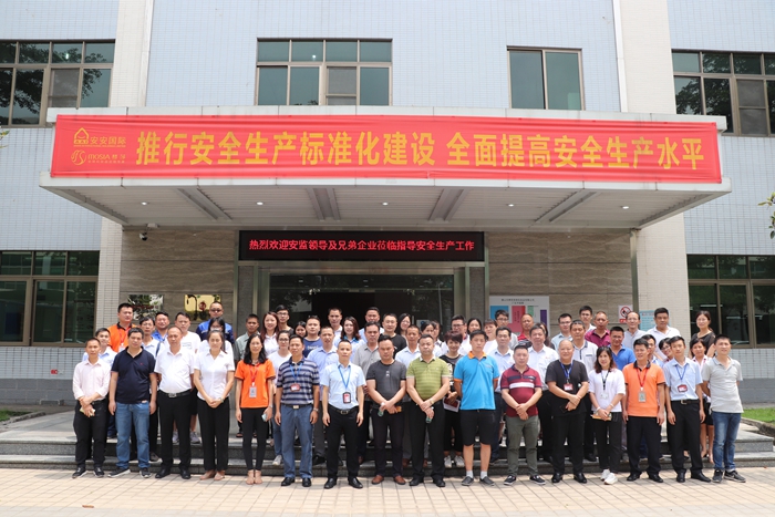 首页- 南宫NG28集团娱乐官方网站