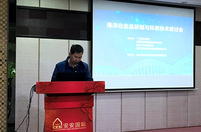 首页- 南宫NG28集团娱乐官方网站