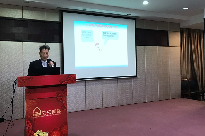 首页- 南宫NG28集团娱乐官方网站