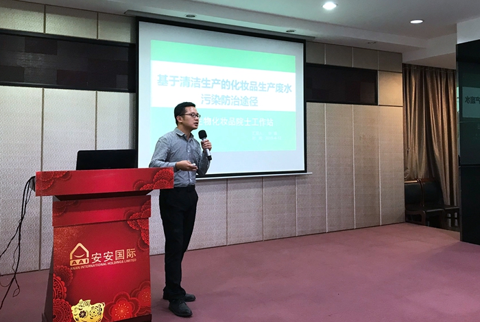 首页- 南宫NG28集团娱乐官方网站