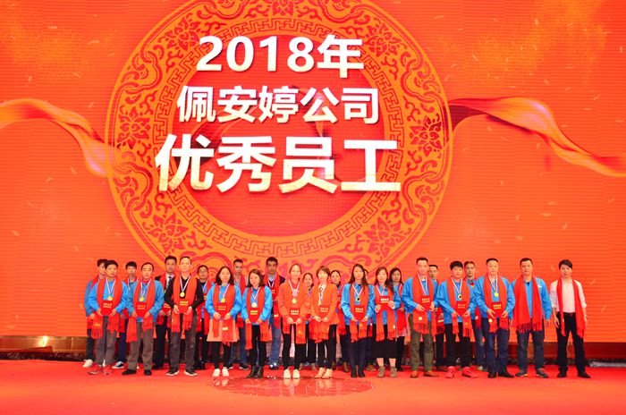 首页- 南宫NG28集团娱乐官方网站